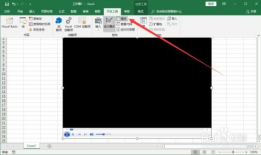 excel插入视频,轻松实现动态演示