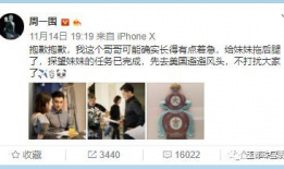 周一围吃瓜爆料,娱乐圈背后惊人真相曝光