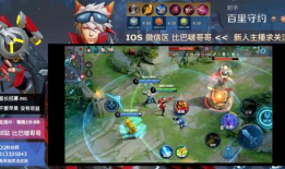 王者91直播录屏怎么录,精彩瞬间回顾与精彩剪辑解析