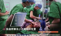 女生生孩子的视频,全程记录女性分娩瞬间